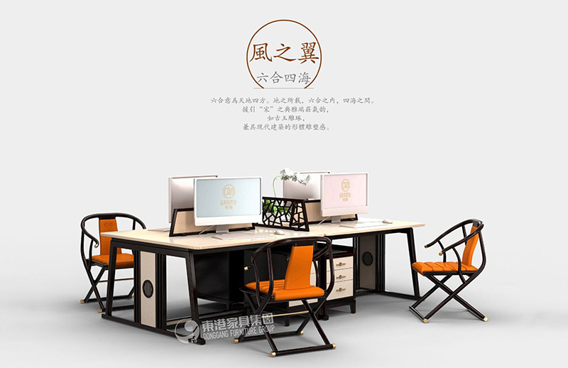 新中式职员色多多下载污桌