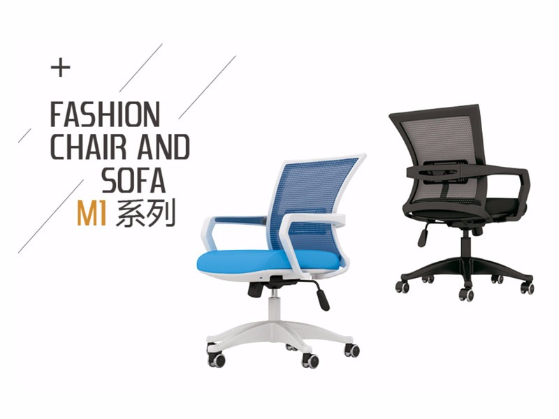 色多多下载污椅M1_M2系列