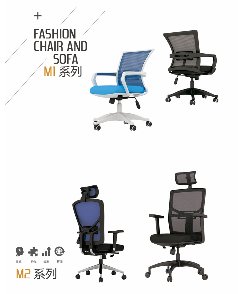 色多多下载污椅M1_M2系列-2