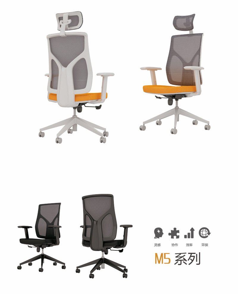 色多多下载污椅M5系列-2