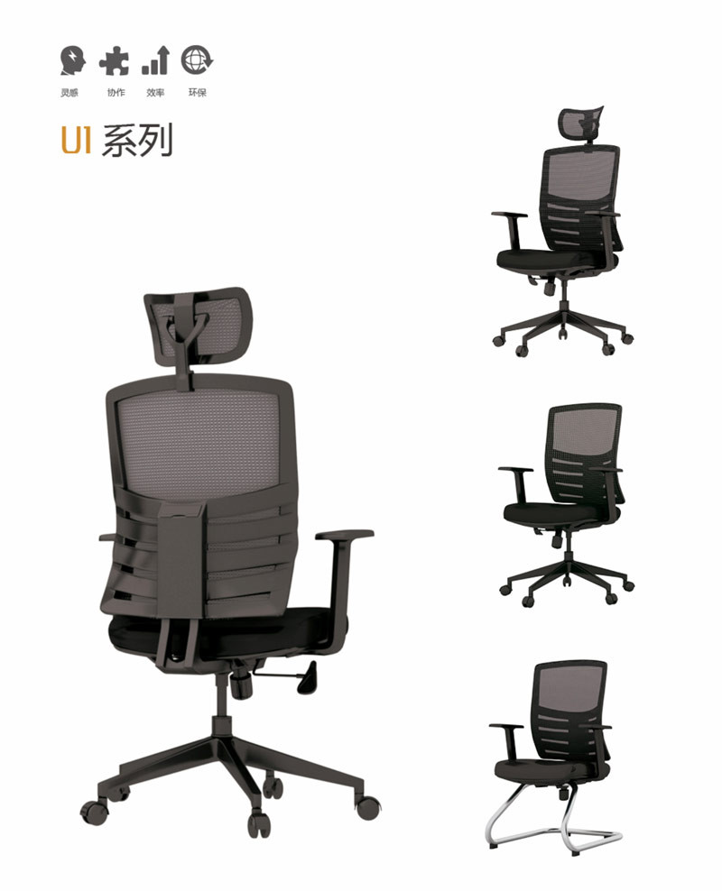色多多下载污椅U1系列-2