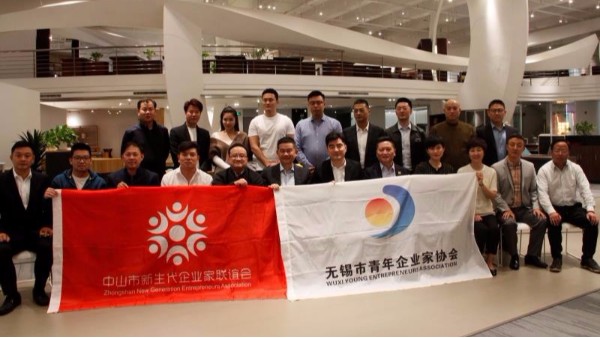 “青年企业家协会”、“新生代企业家联谊会”考察交流活动完美落幕！