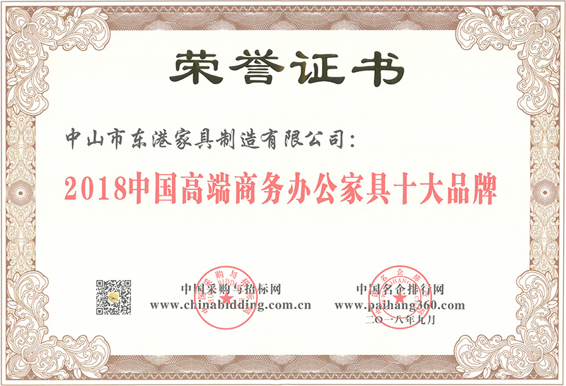 色多多视频在线观看家具-2018中国高端商务色多多下载污家具十大色多多老版成人黄网站APP免费下载