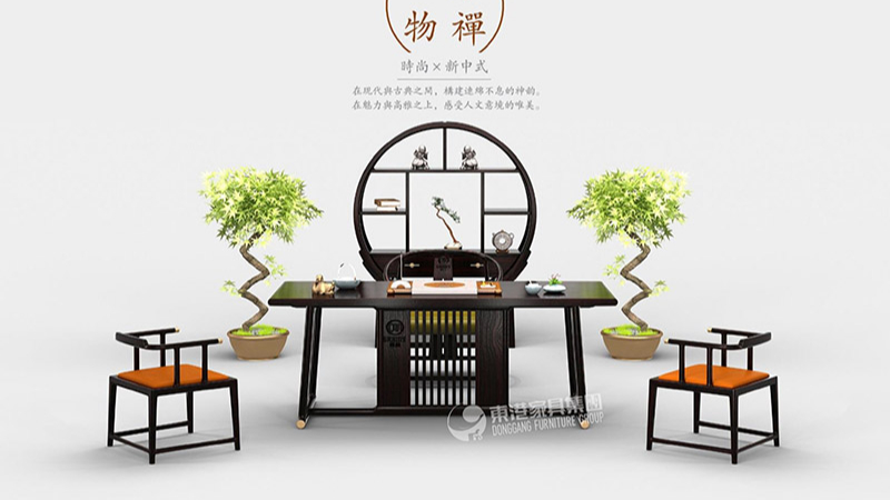 色多多视频在线观看新中式色多多下载污家具